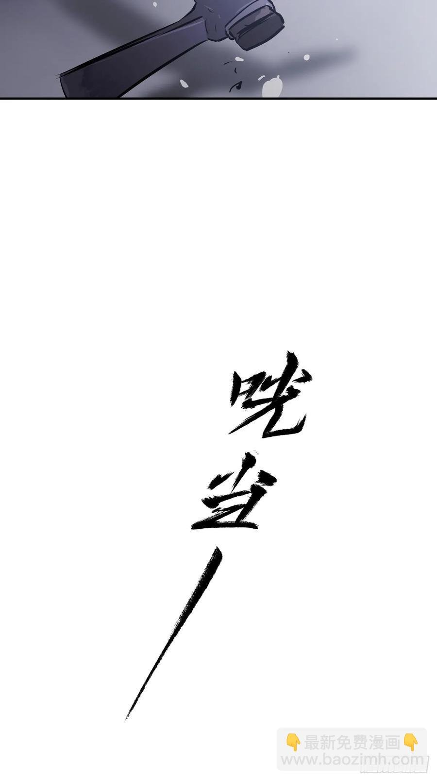 深宵秘事