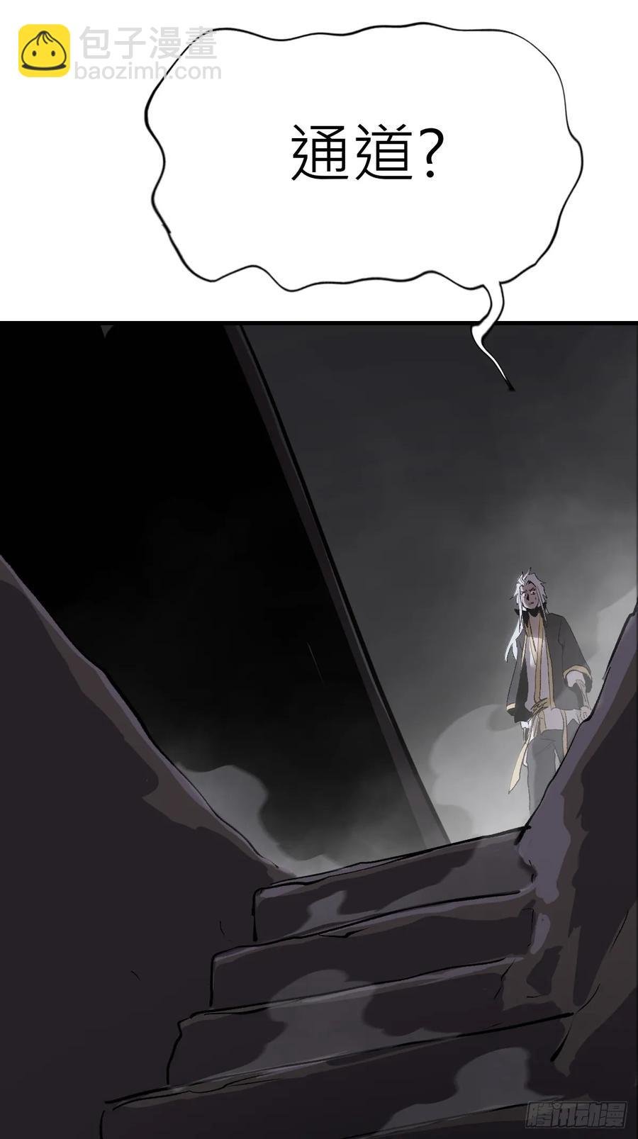 深宵秘事