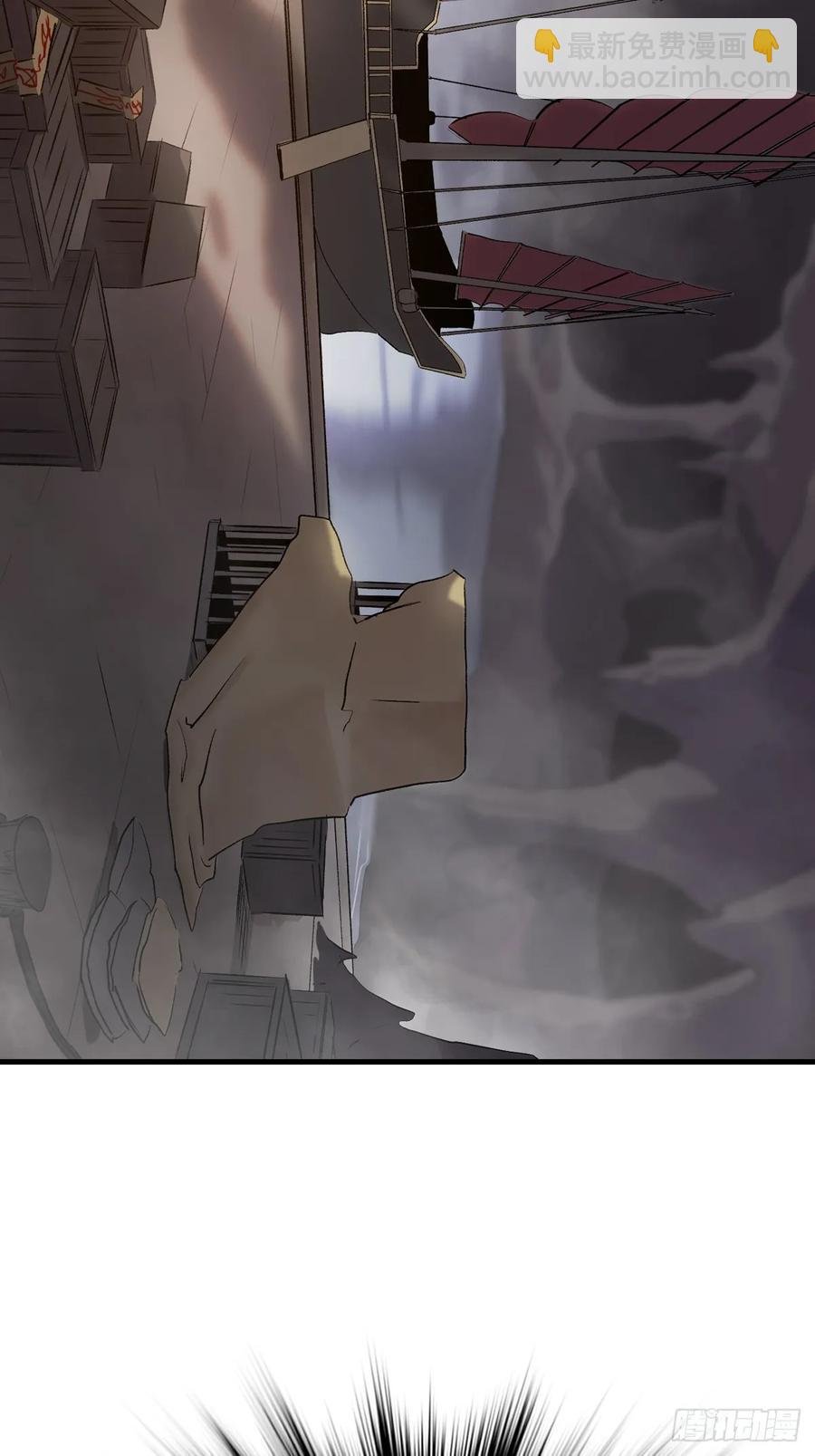 深宵秘事