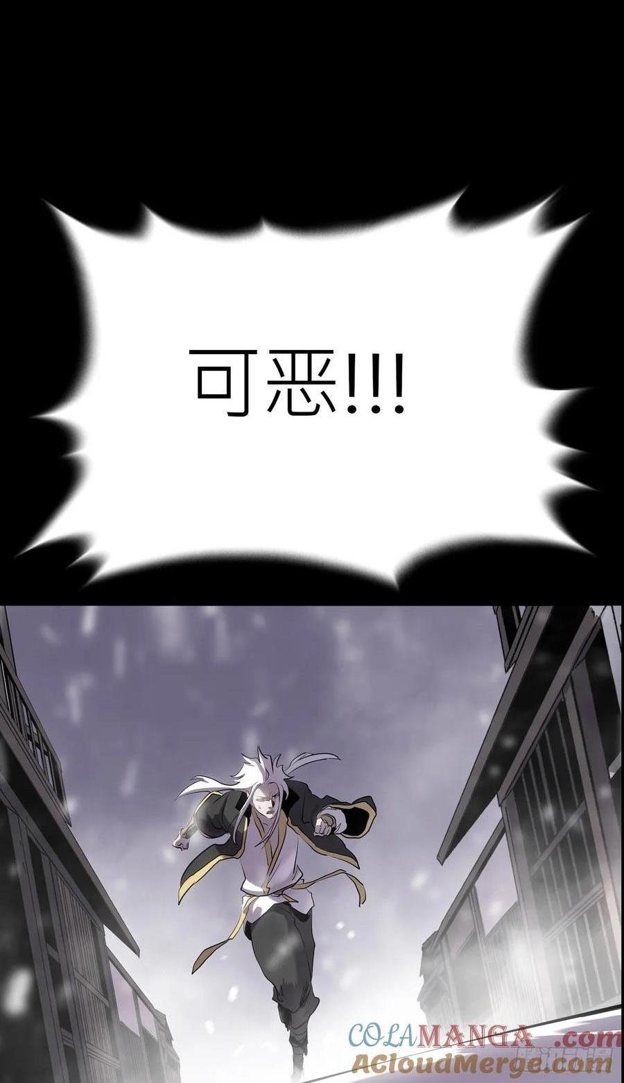 金光缚诛邪