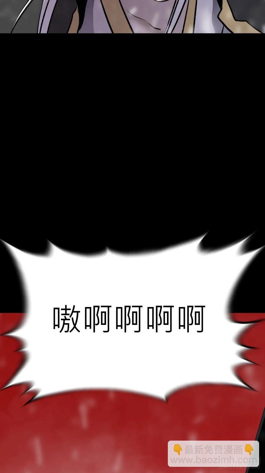 金光缚诛邪
