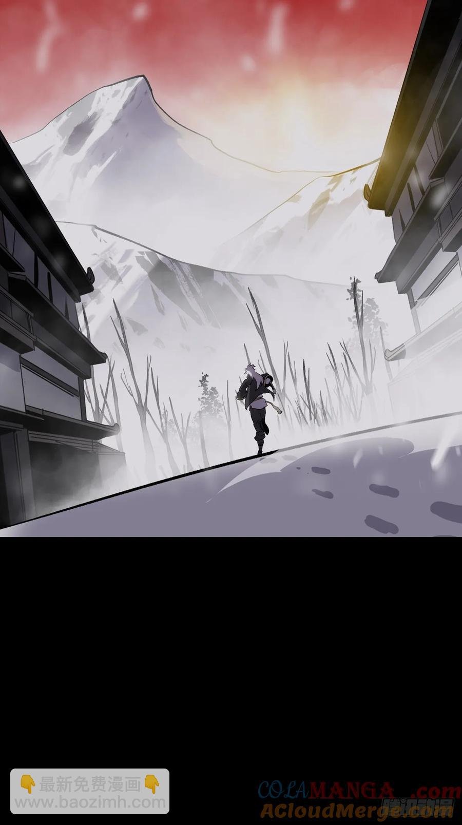 金光缚诛邪