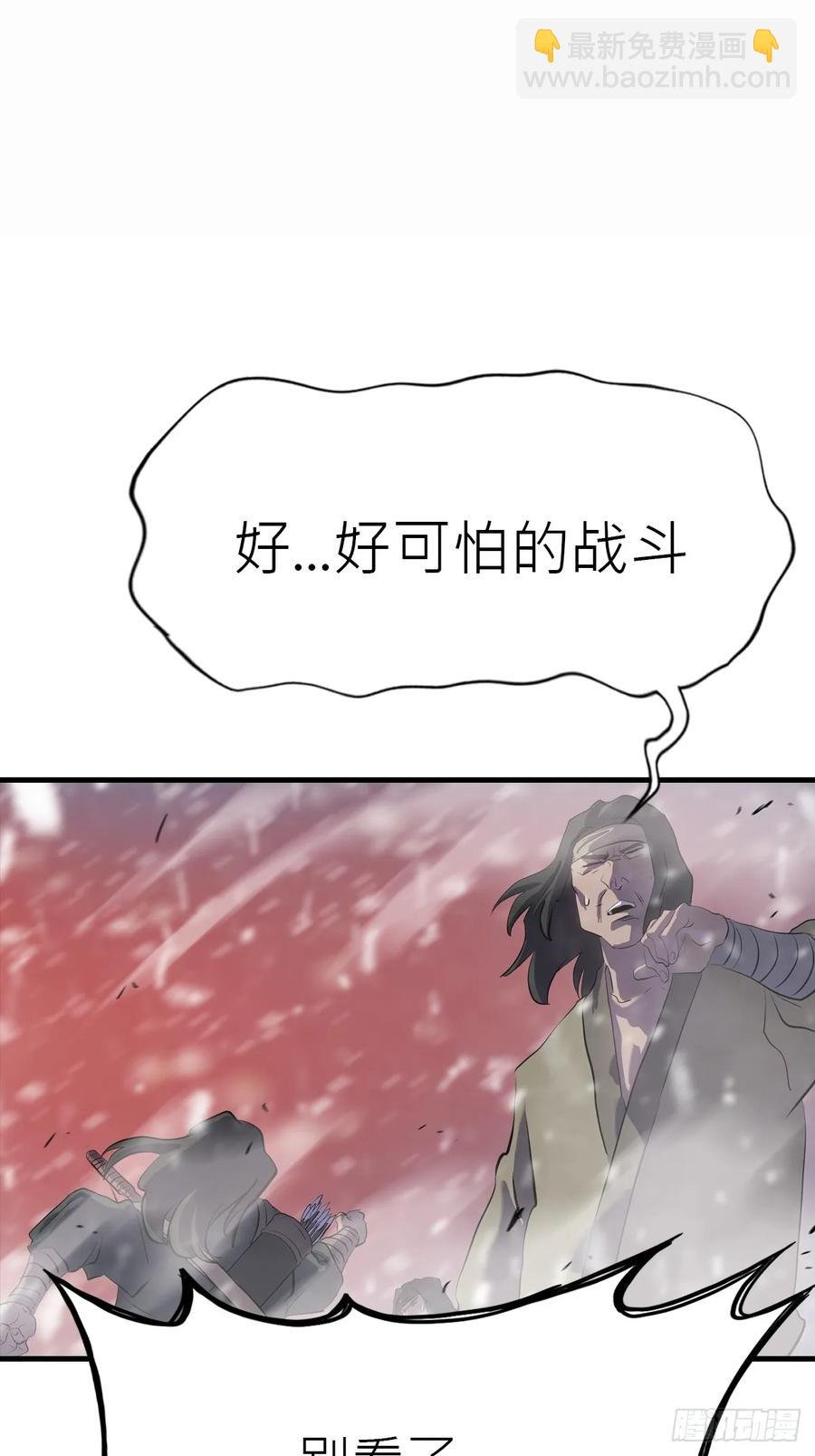 金光缚诛邪