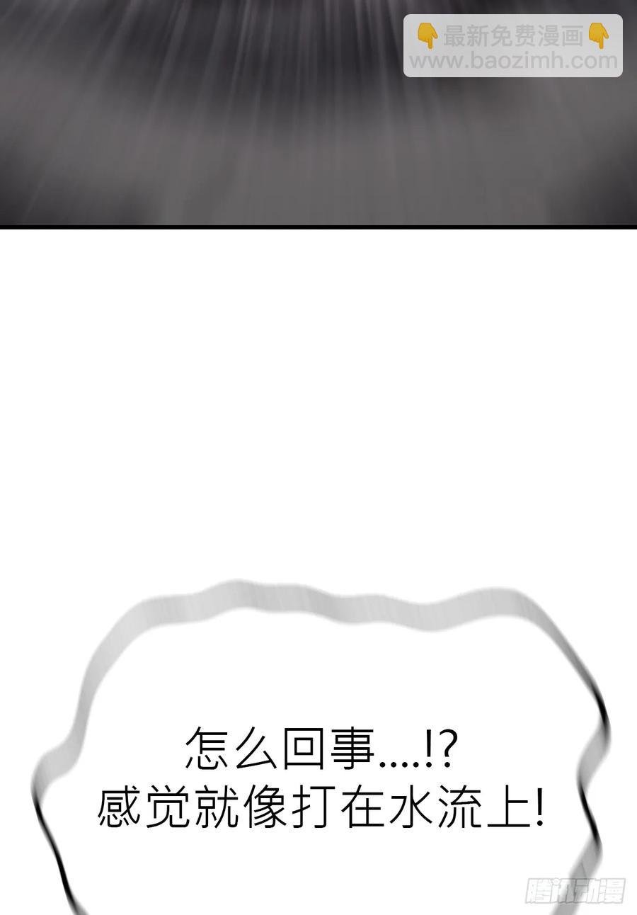金光缚诛邪