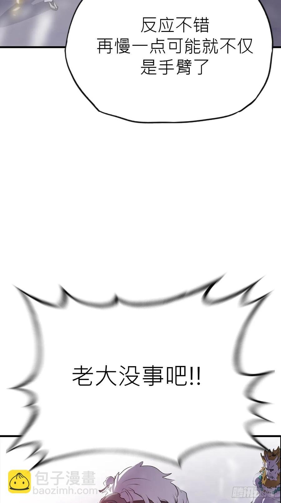 金光缚诛邪