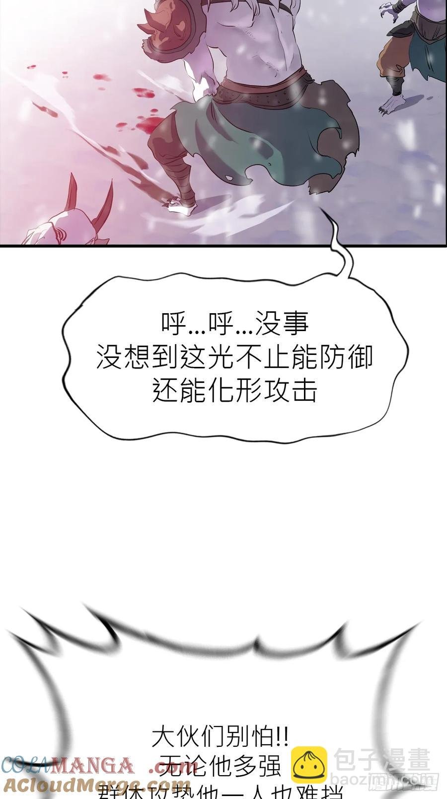 金光缚诛邪