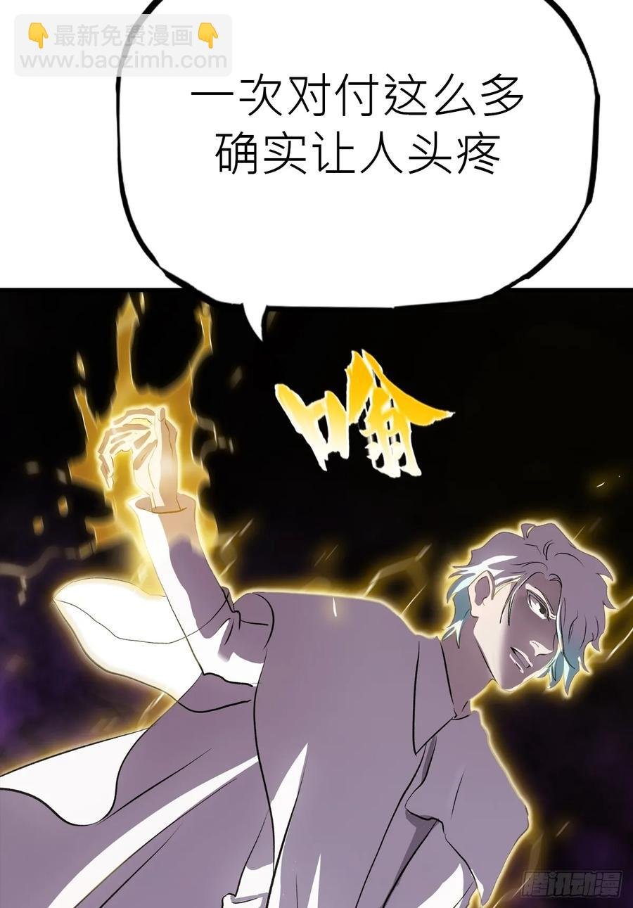 金光缚诛邪