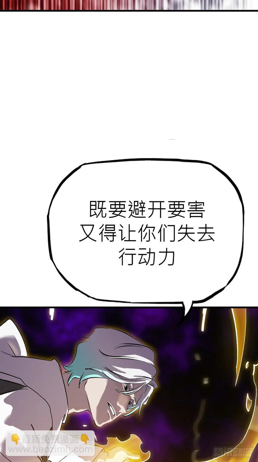 金光缚诛邪