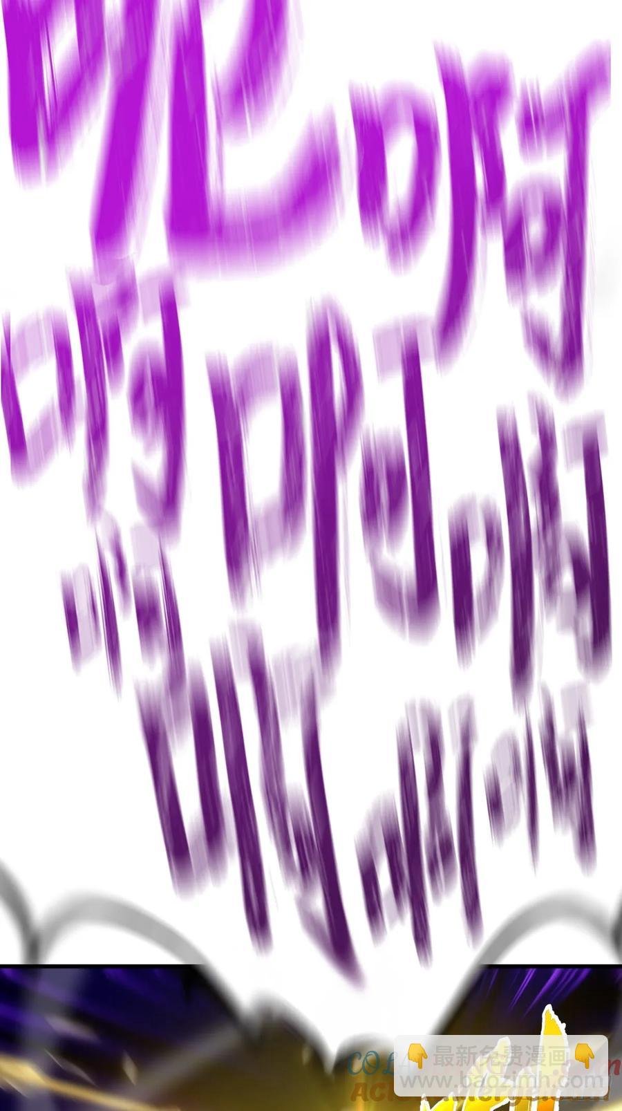 金光缚诛邪
