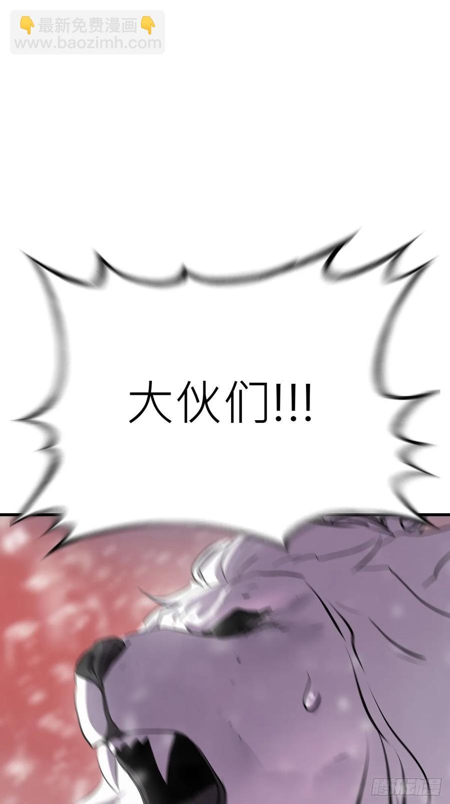 金光缚诛邪