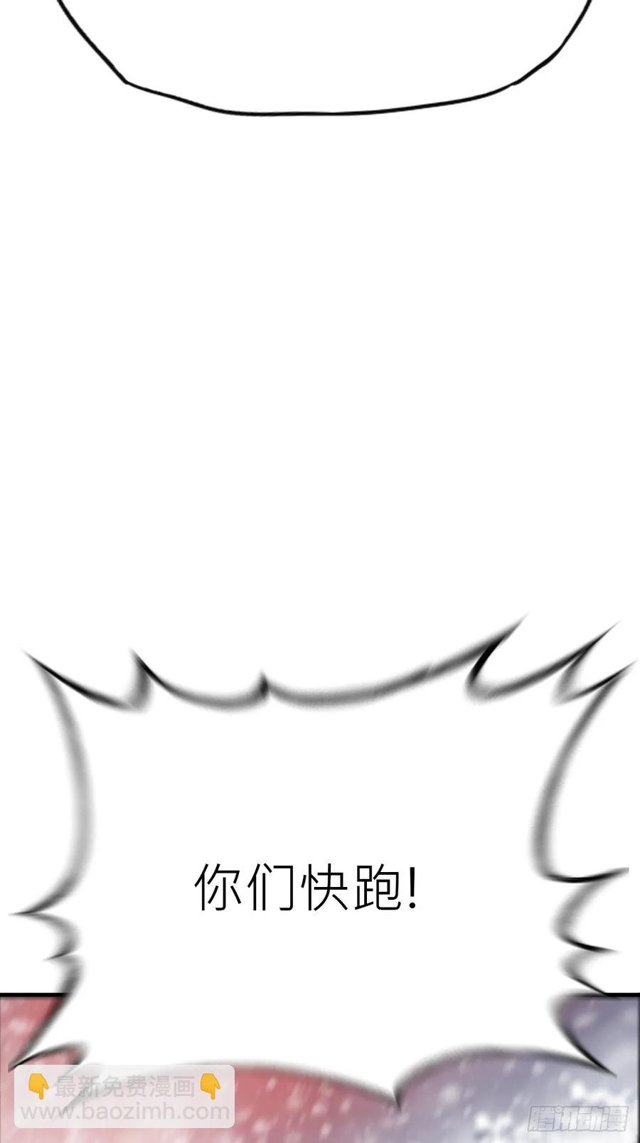 金光缚诛邪