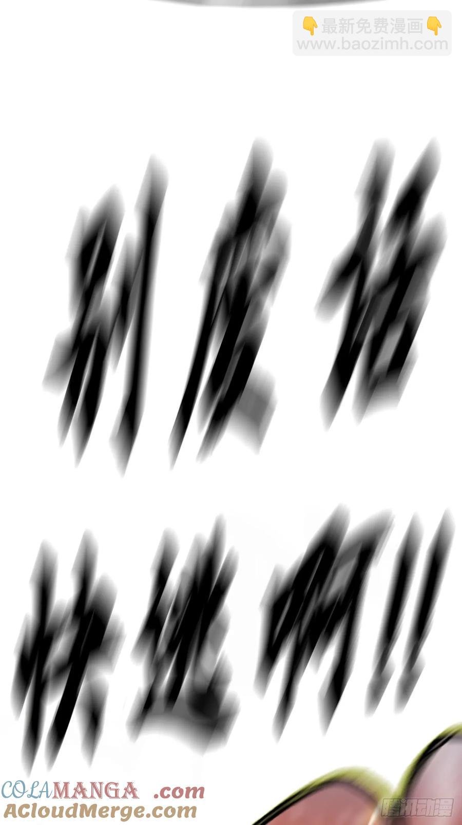 金光缚诛邪