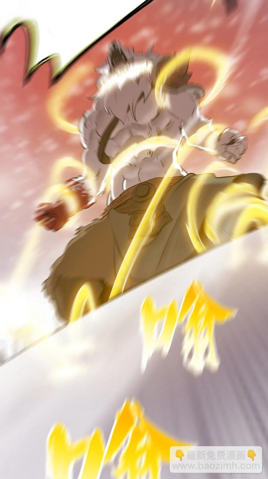 金光缚诛邪