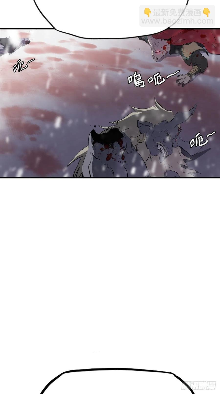金光缚诛邪