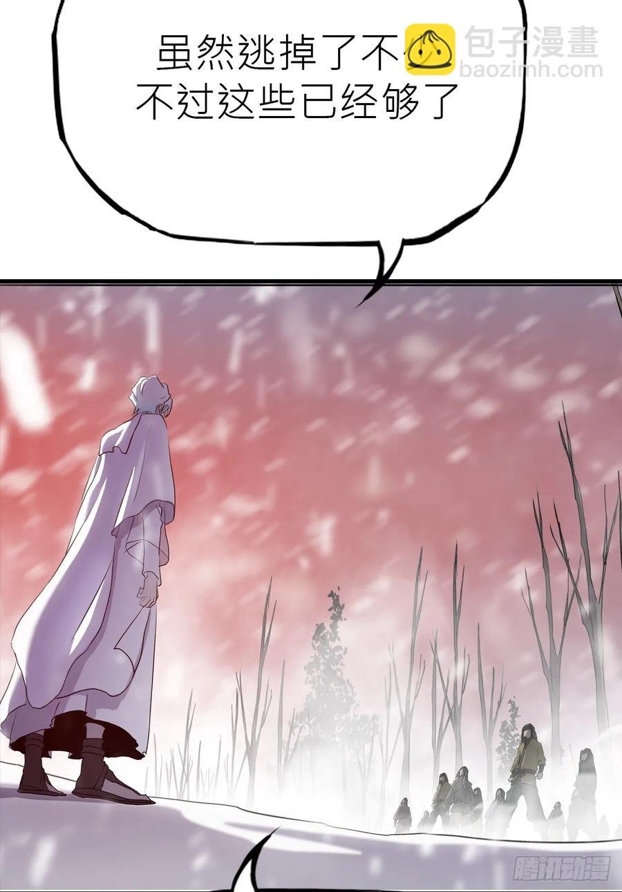 金光缚诛邪