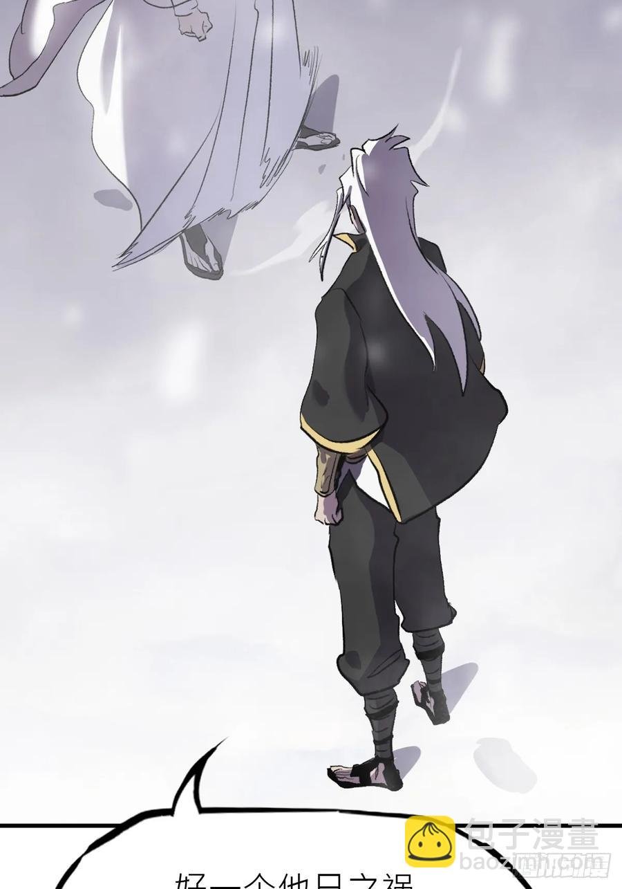 金光神咒
