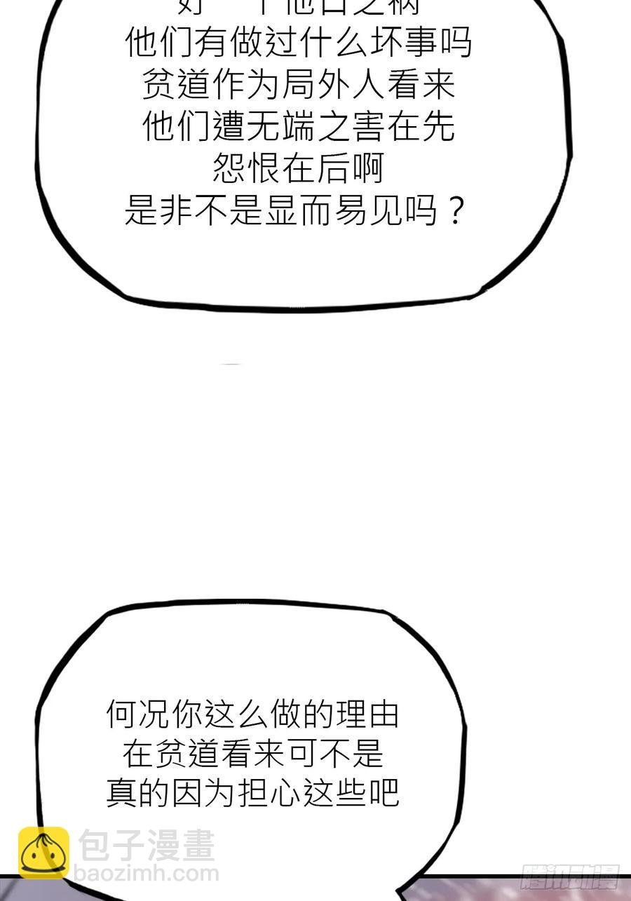 金光神咒