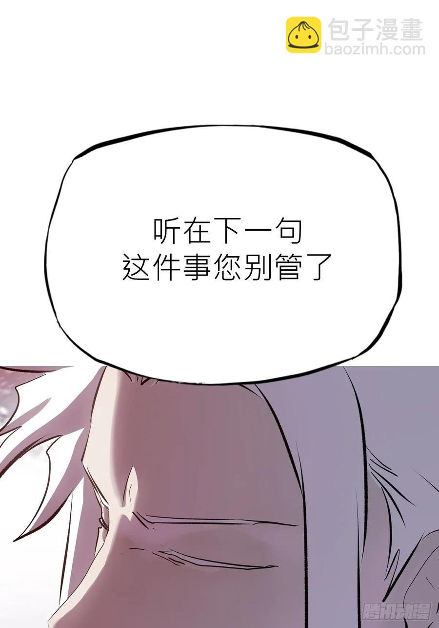 金光神咒