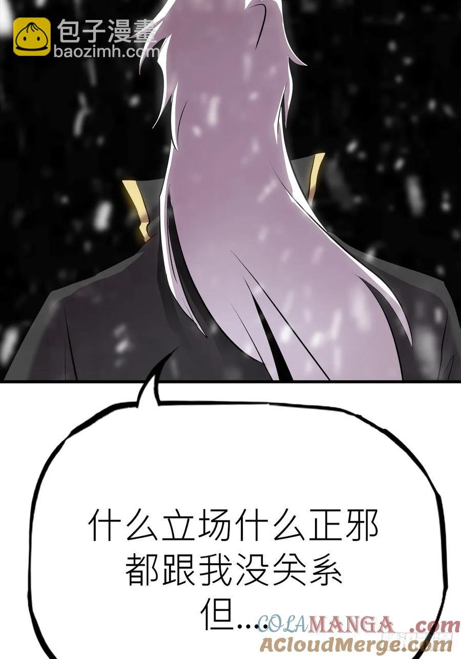 金光神咒