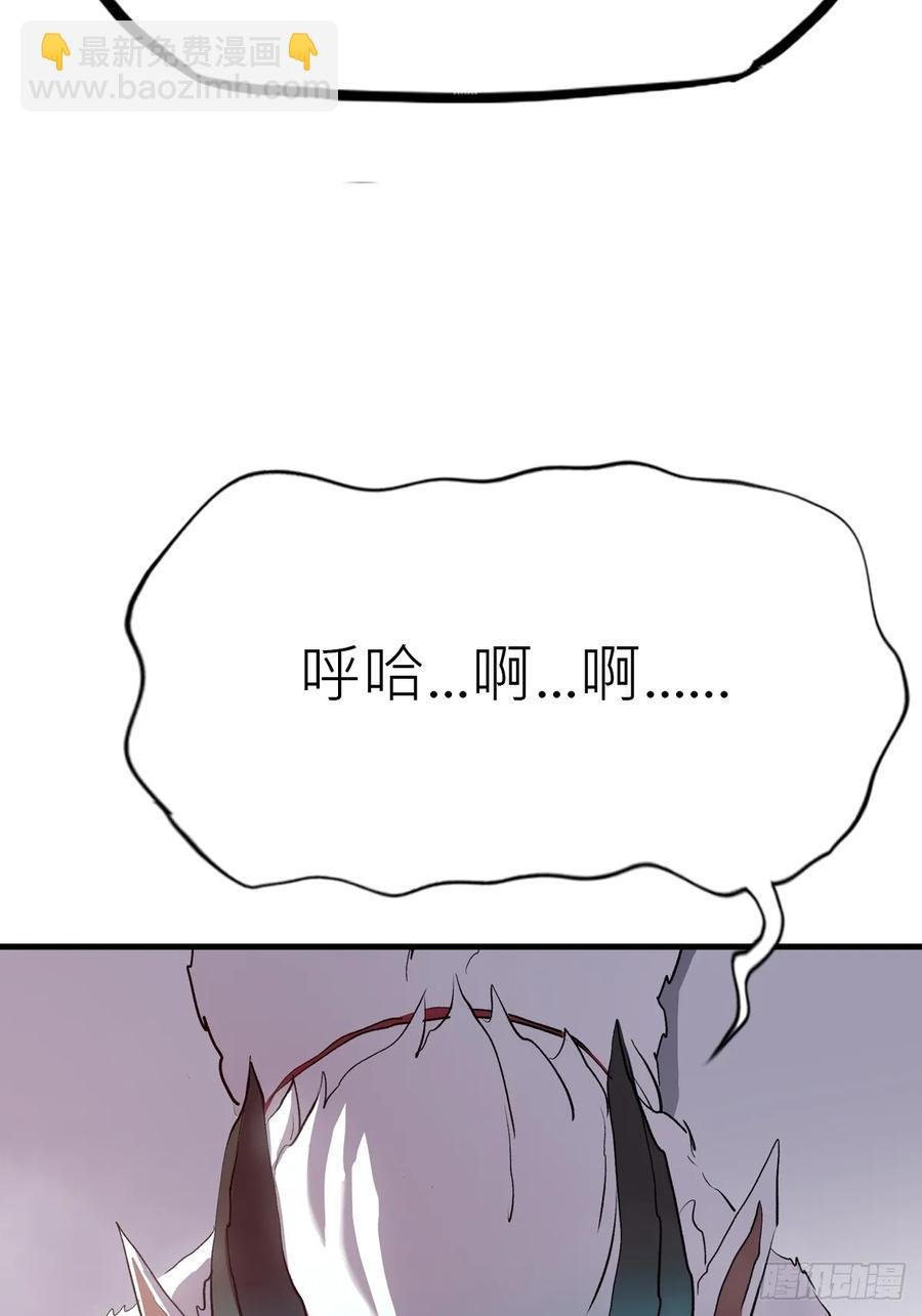 金光神咒