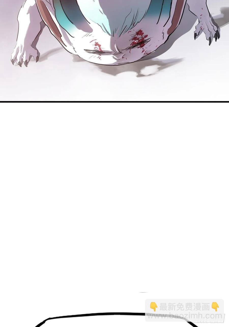 金光神咒
