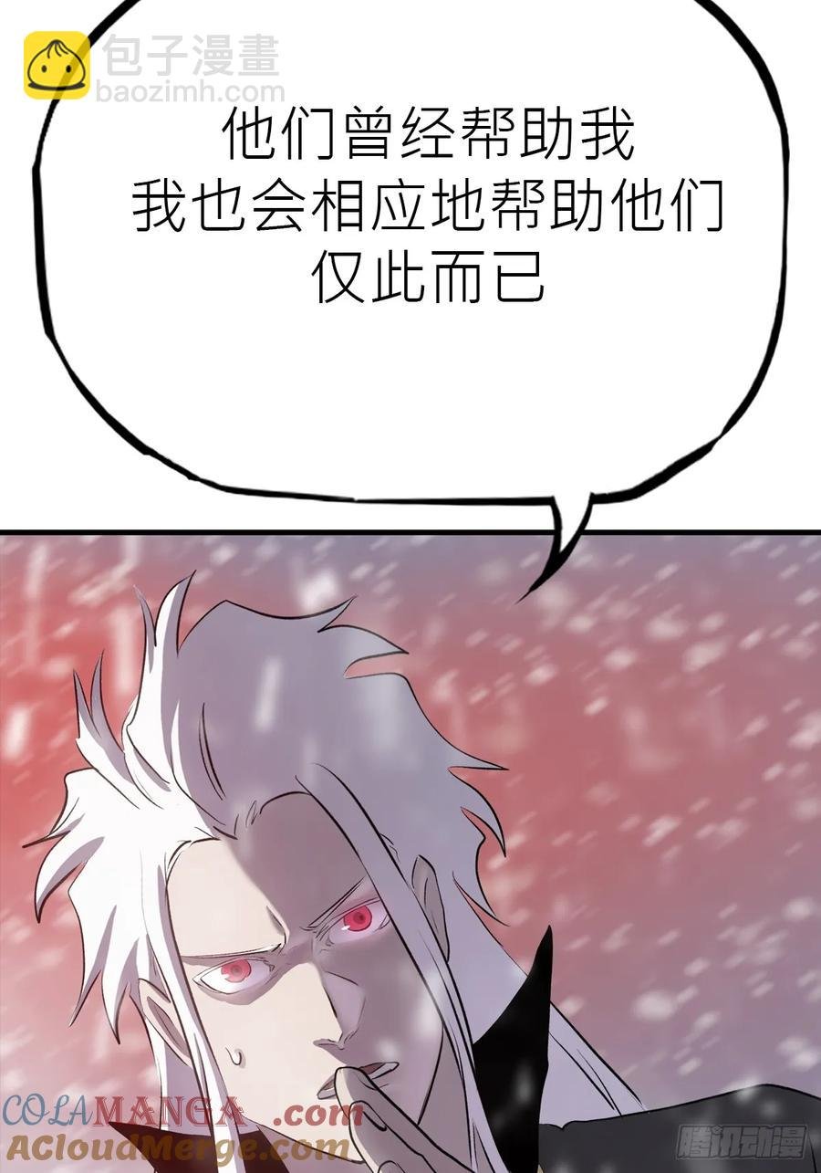 金光神咒