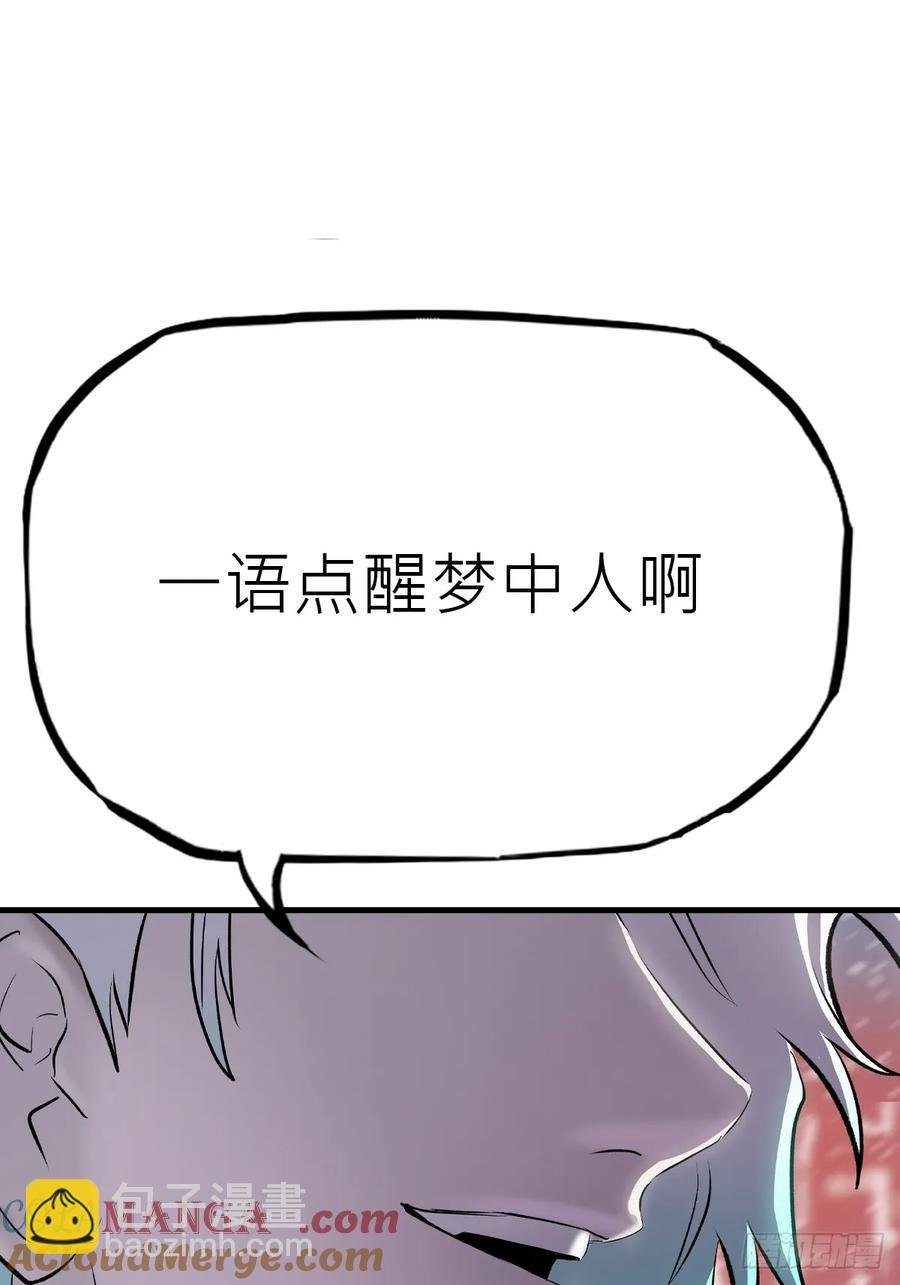 金光神咒