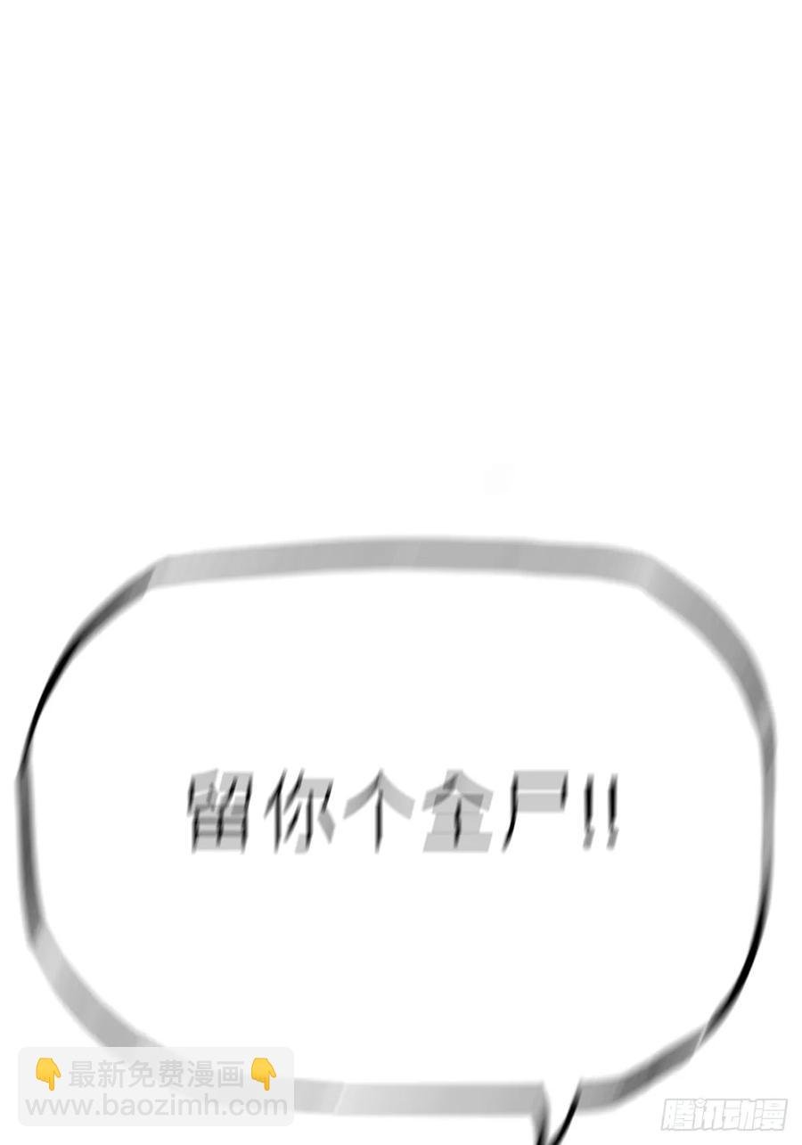 金光神咒