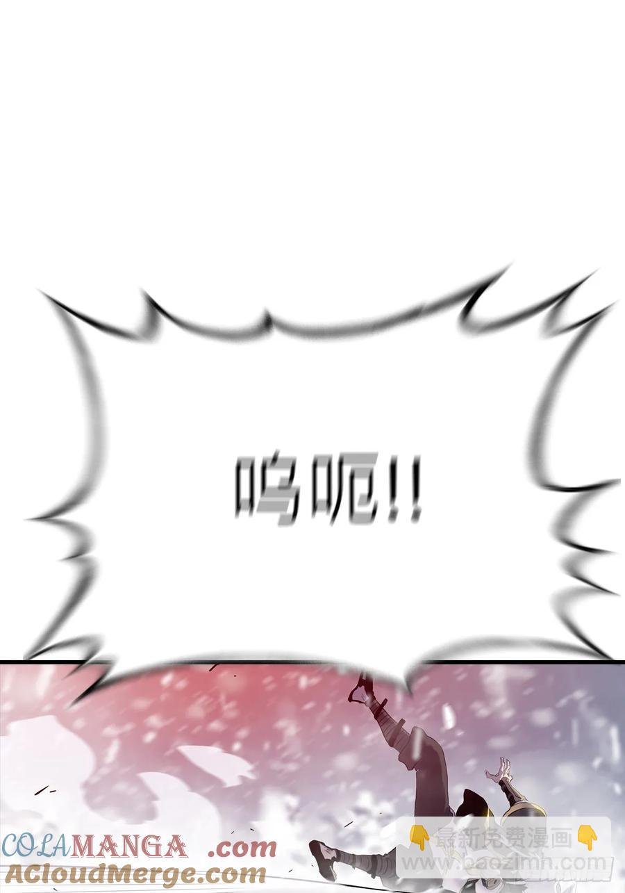 金光神咒