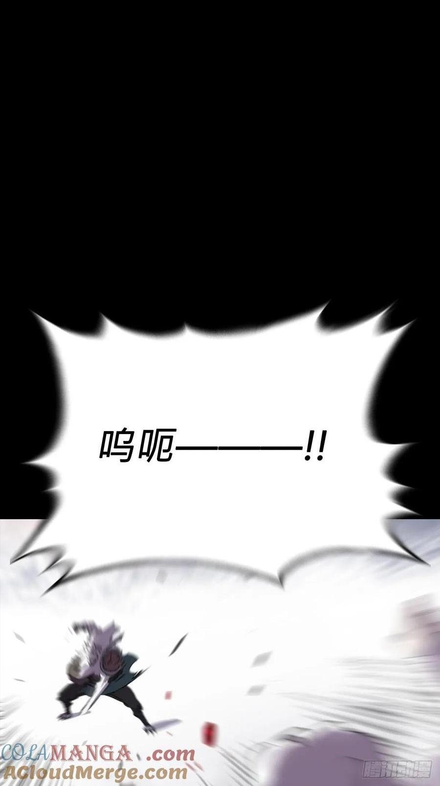 金光显心魔