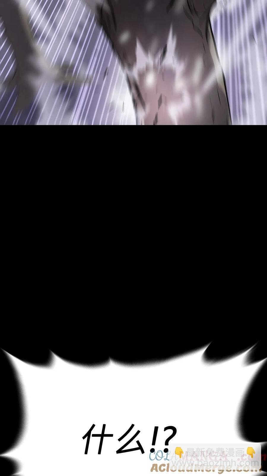 金光显心魔