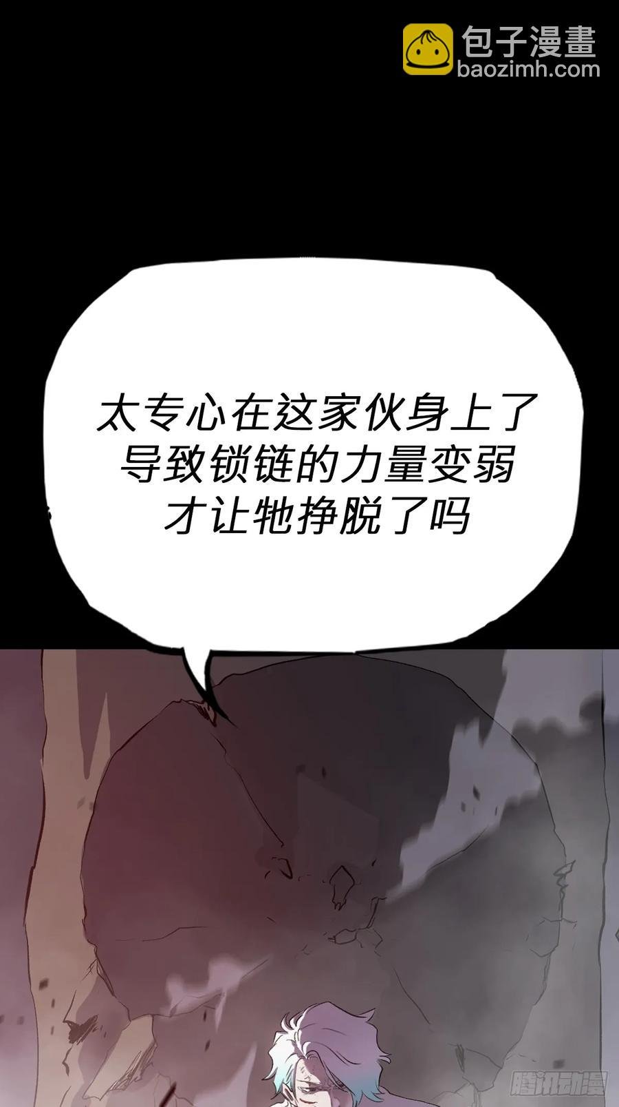 金光显心魔