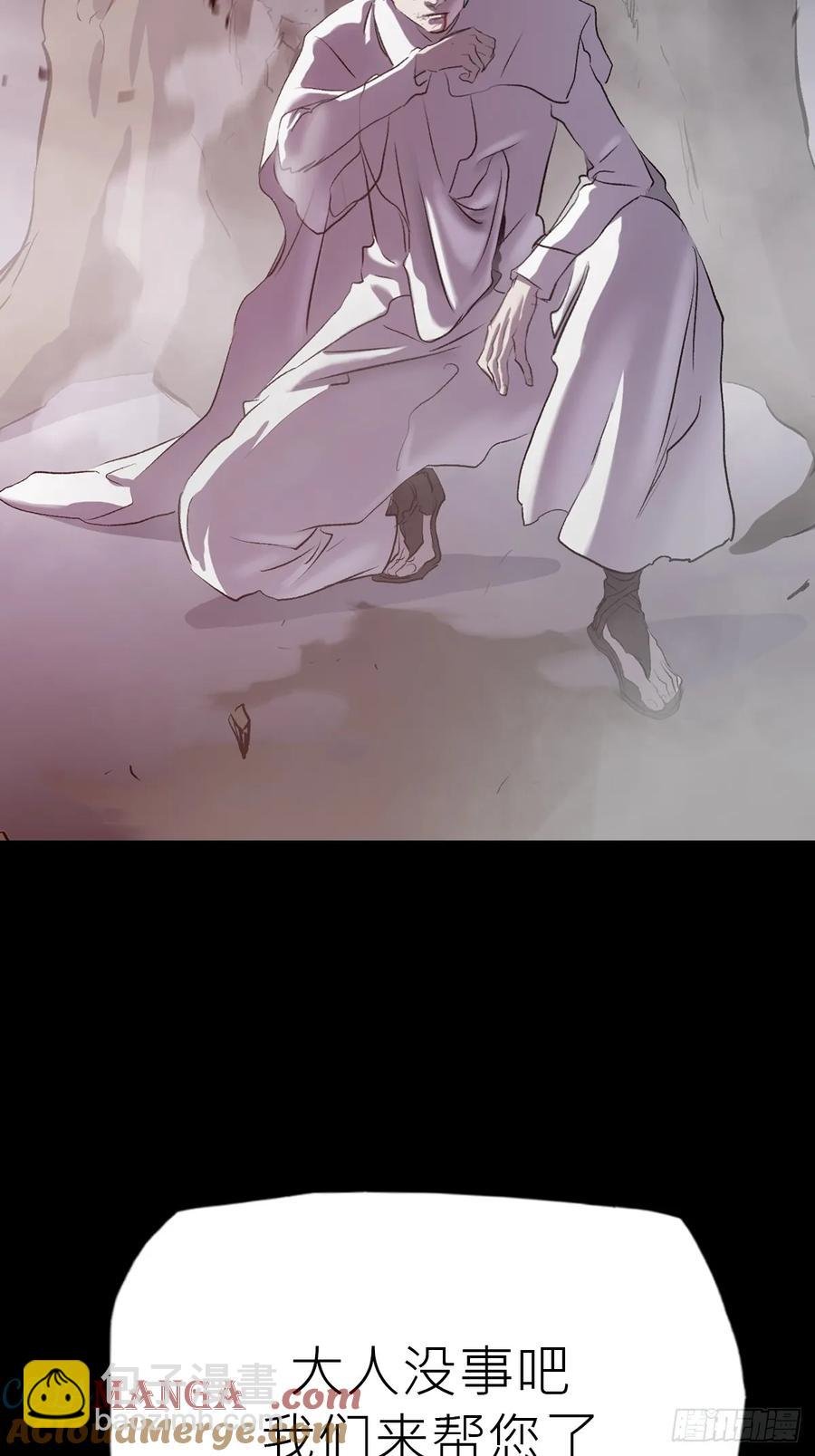 金光显心魔