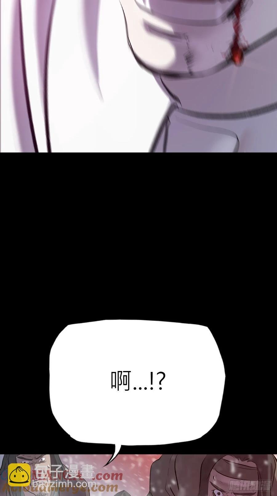 金光显心魔