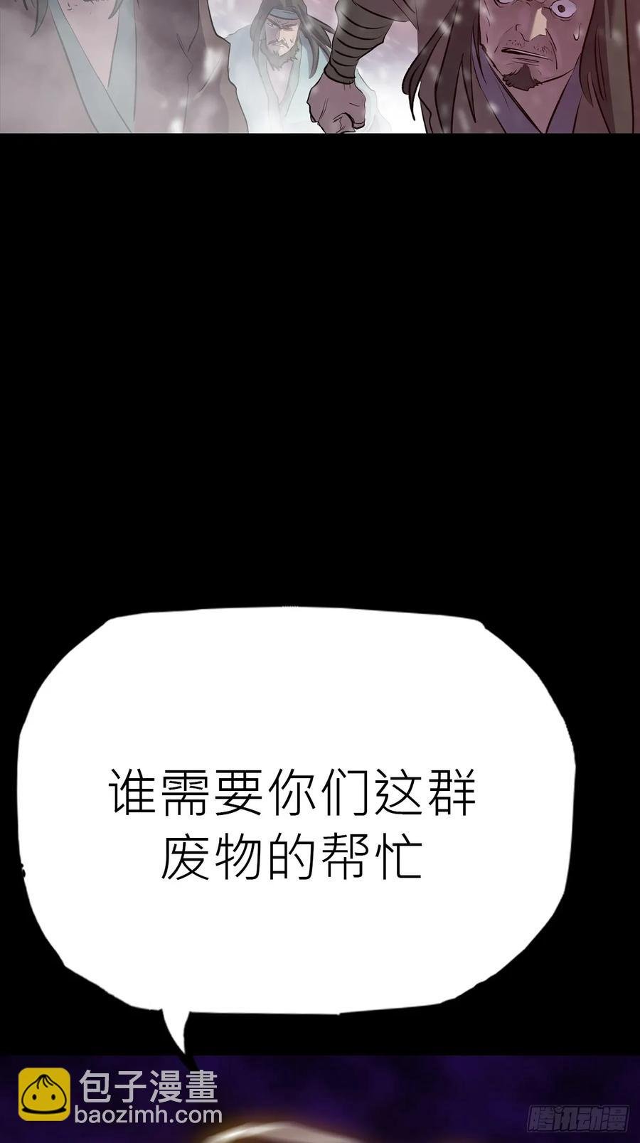 金光显心魔