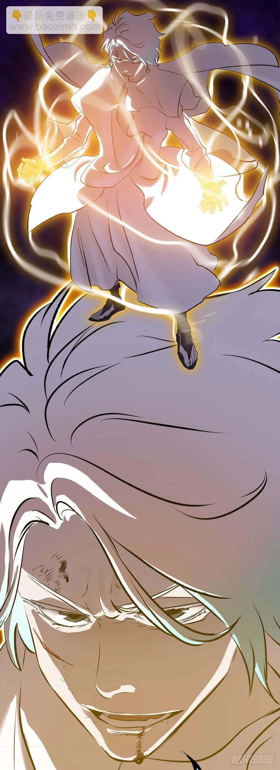 金光显心魔