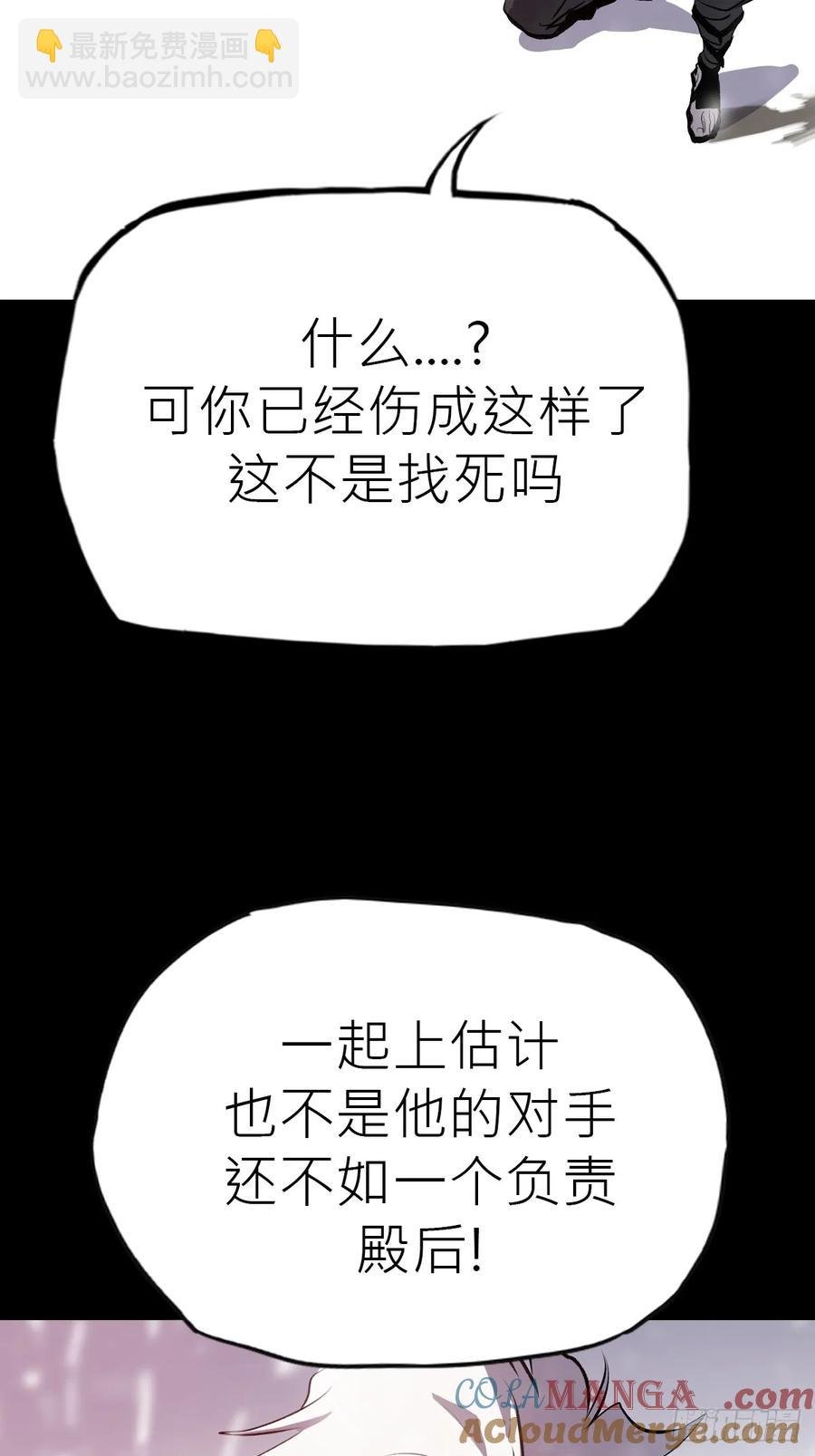 金光显心魔