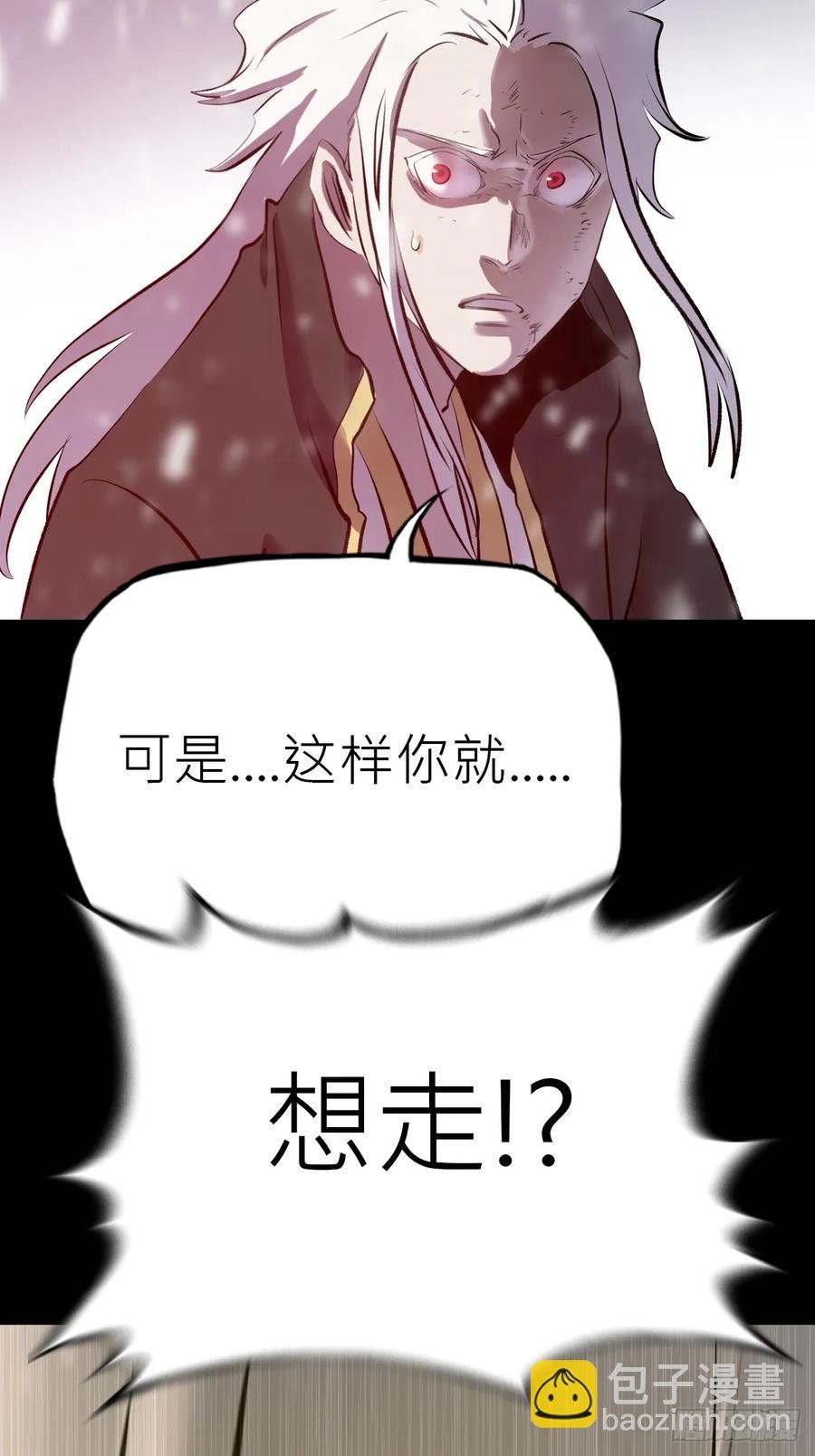 金光显心魔