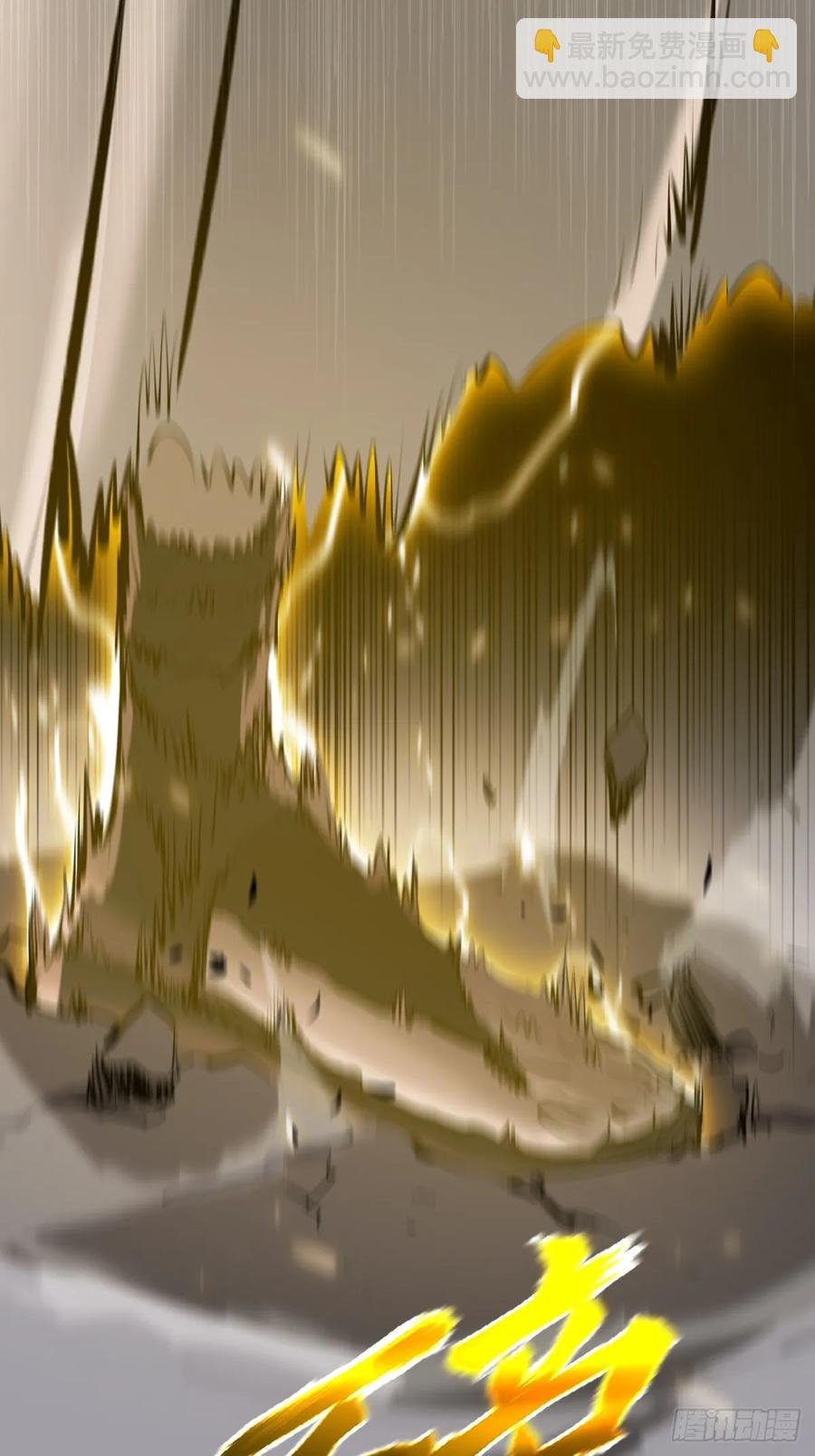 金光显心魔