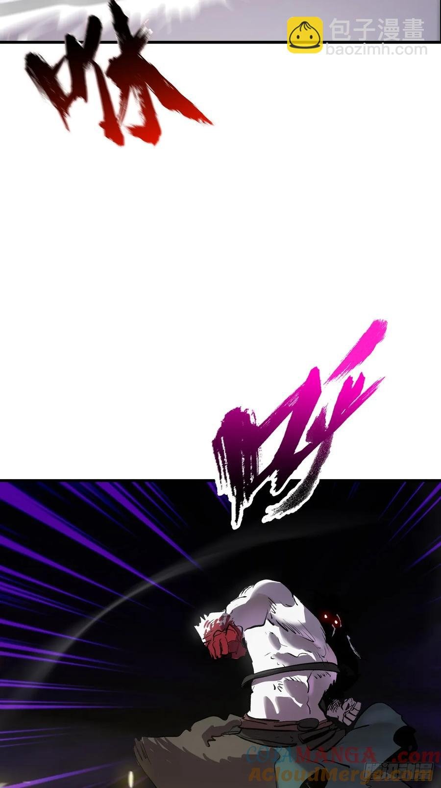金光显心魔