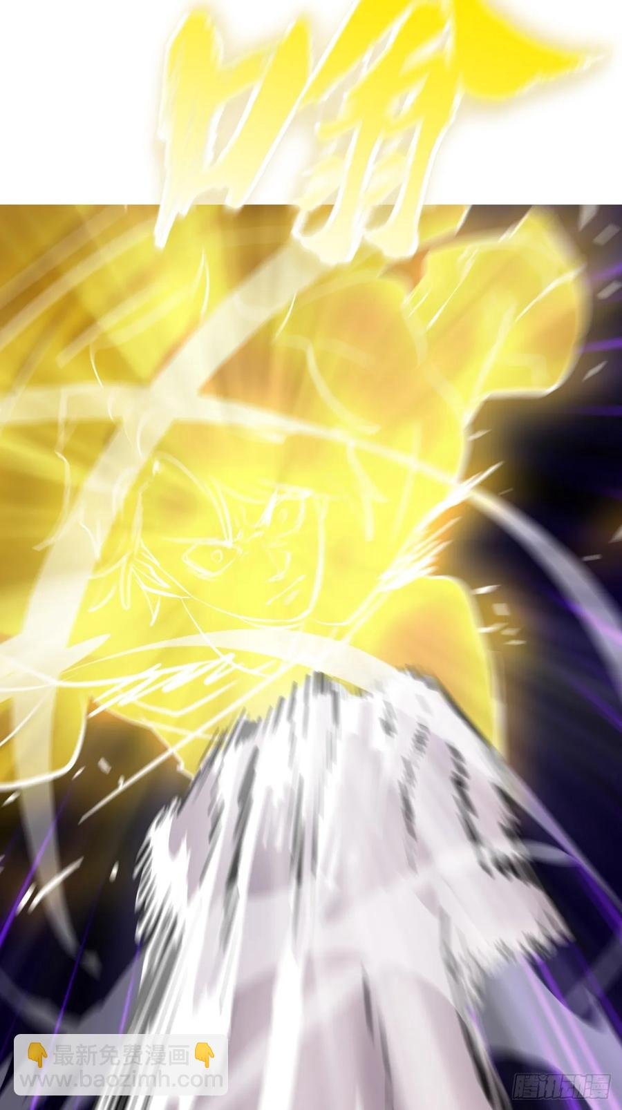 金光显心魔