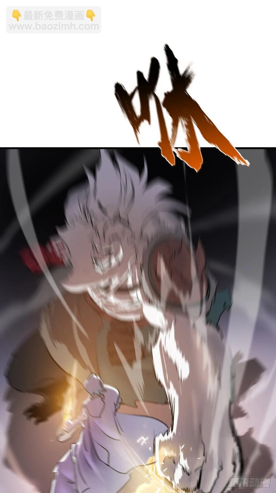 金光显心魔