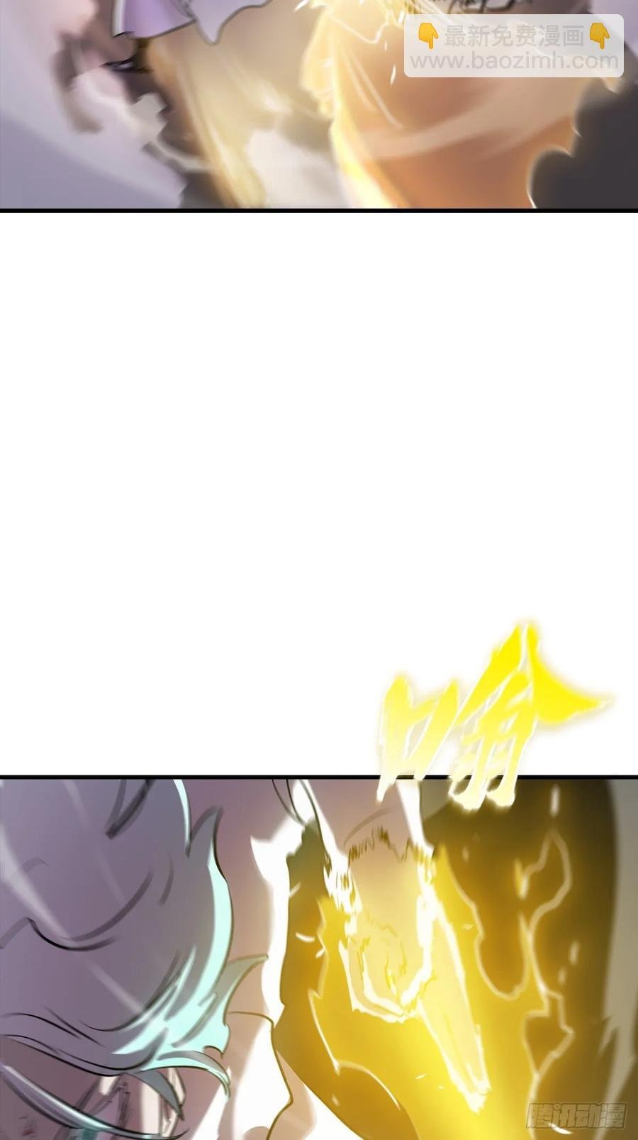 金光显心魔