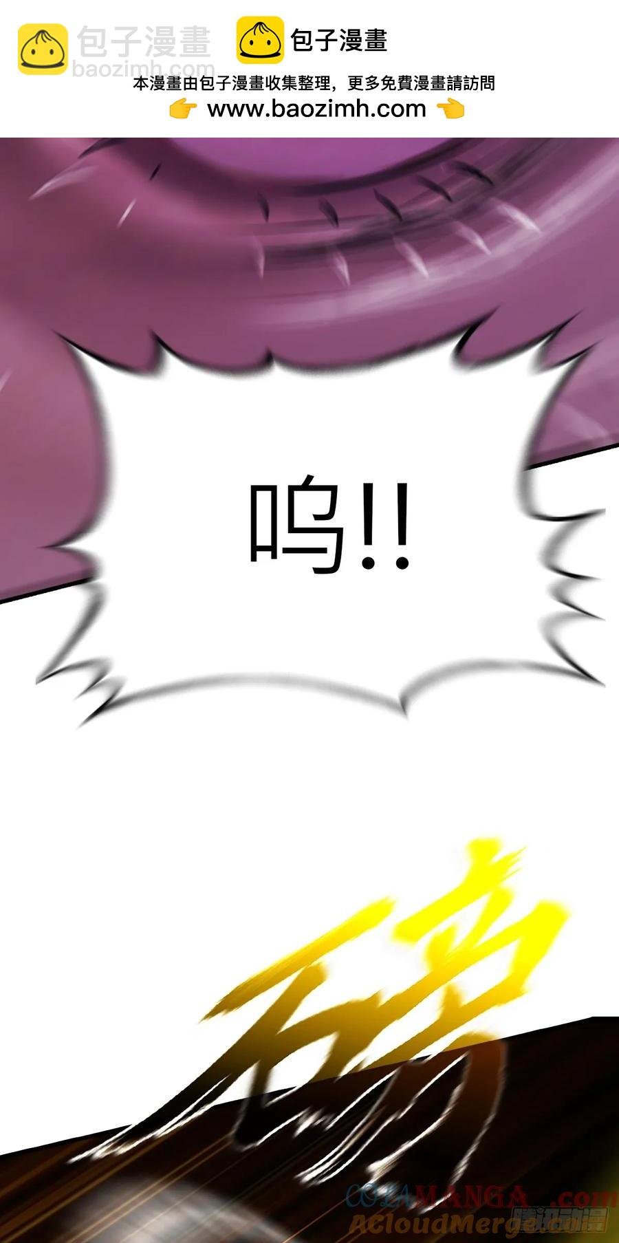 金光显心魔