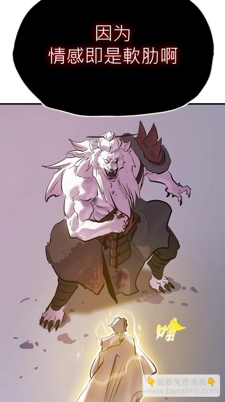 金光显心魔