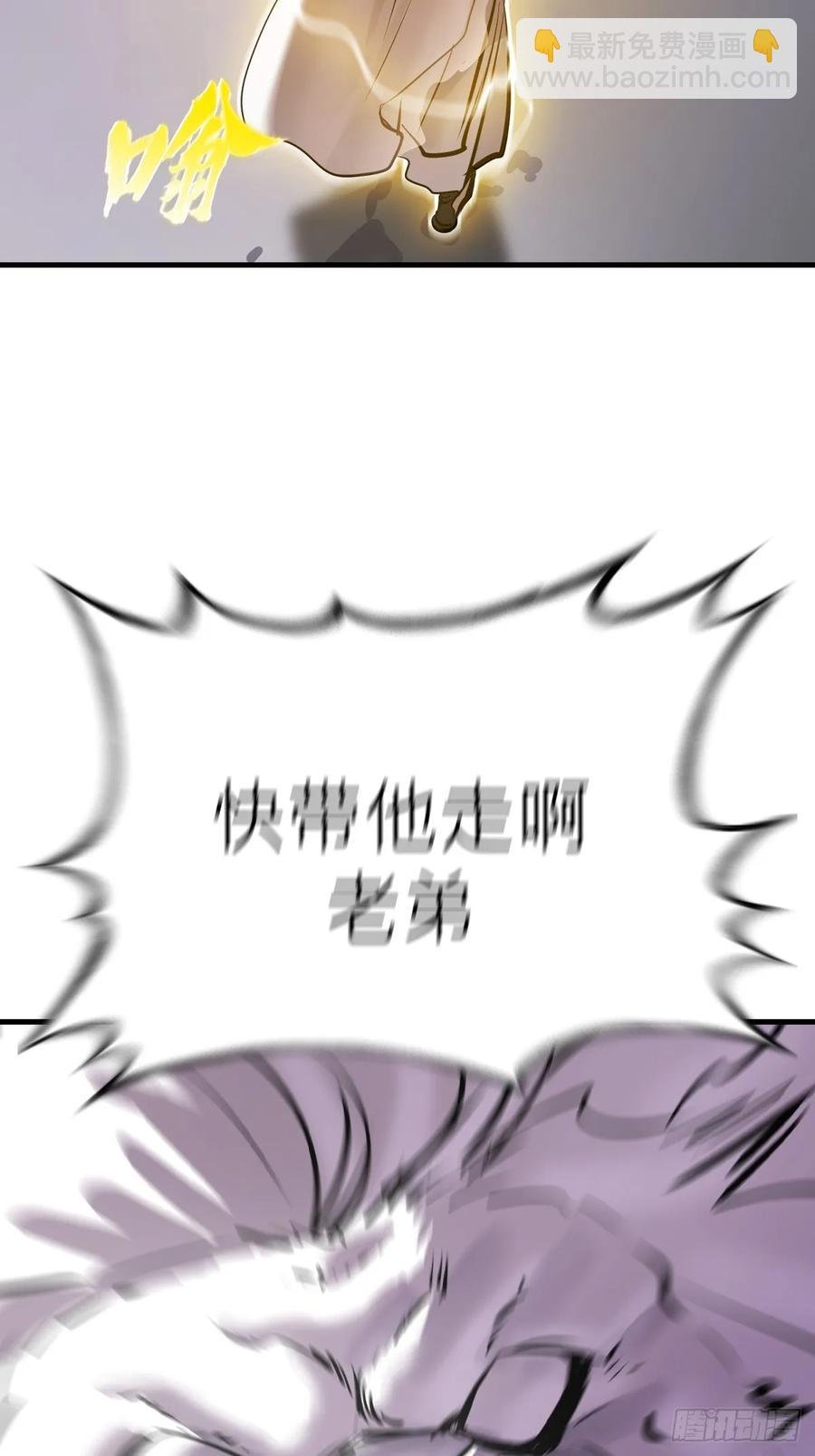 金光显心魔