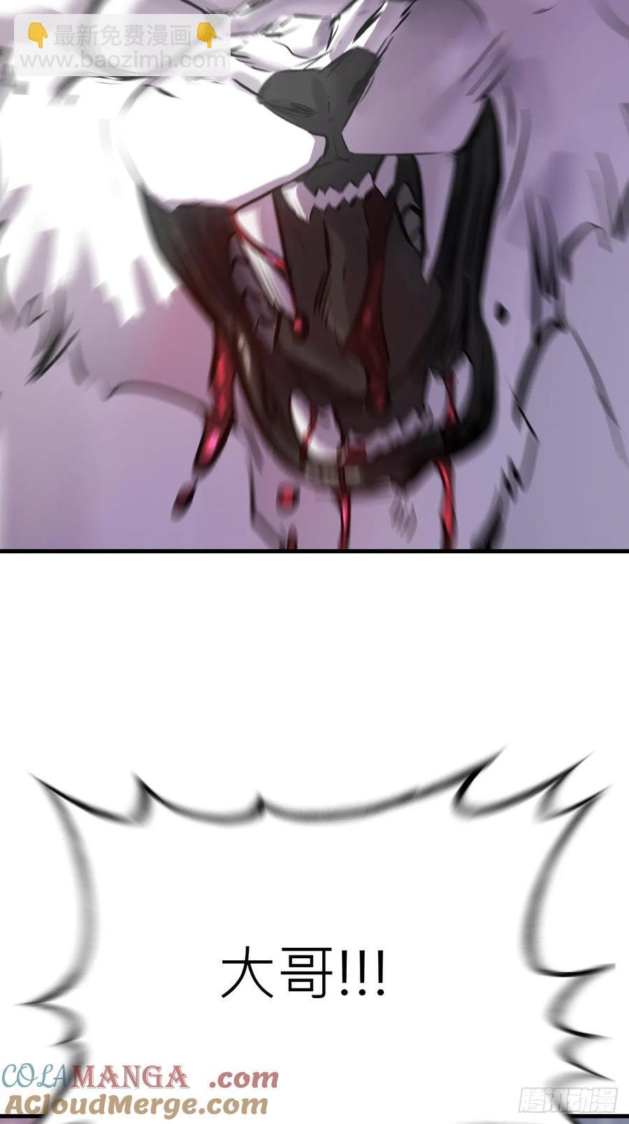 金光显心魔