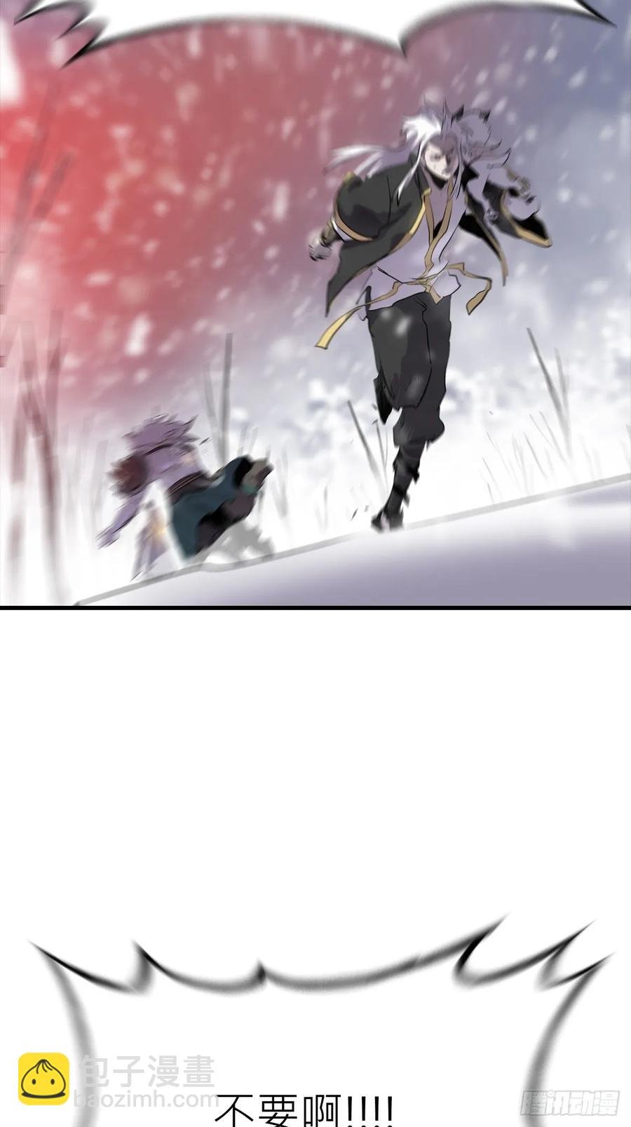 金光显心魔
