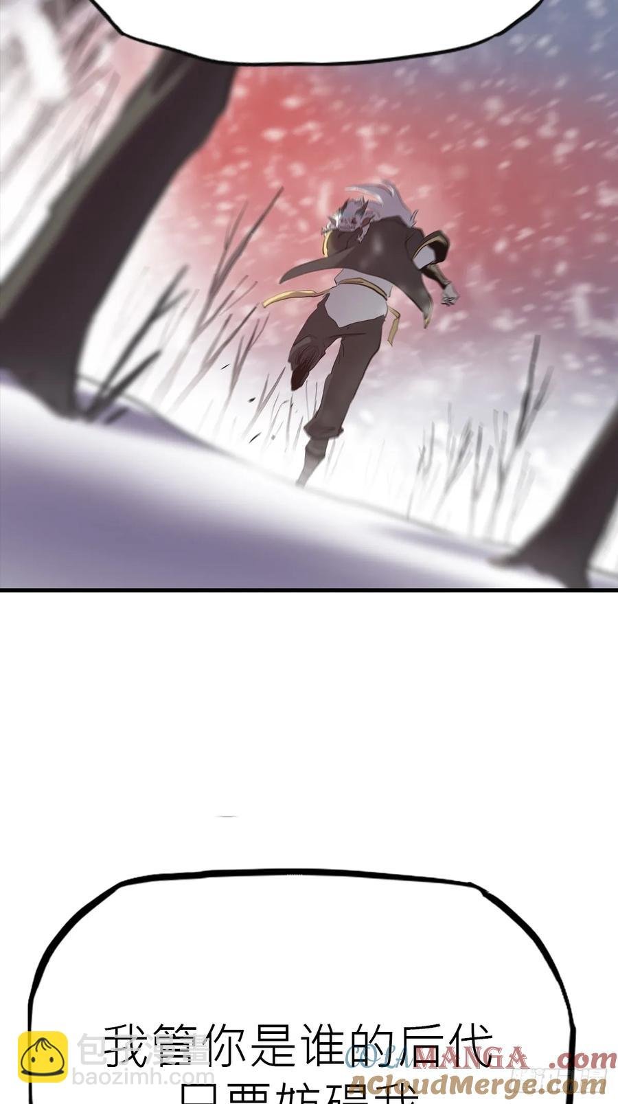 金光显心魔