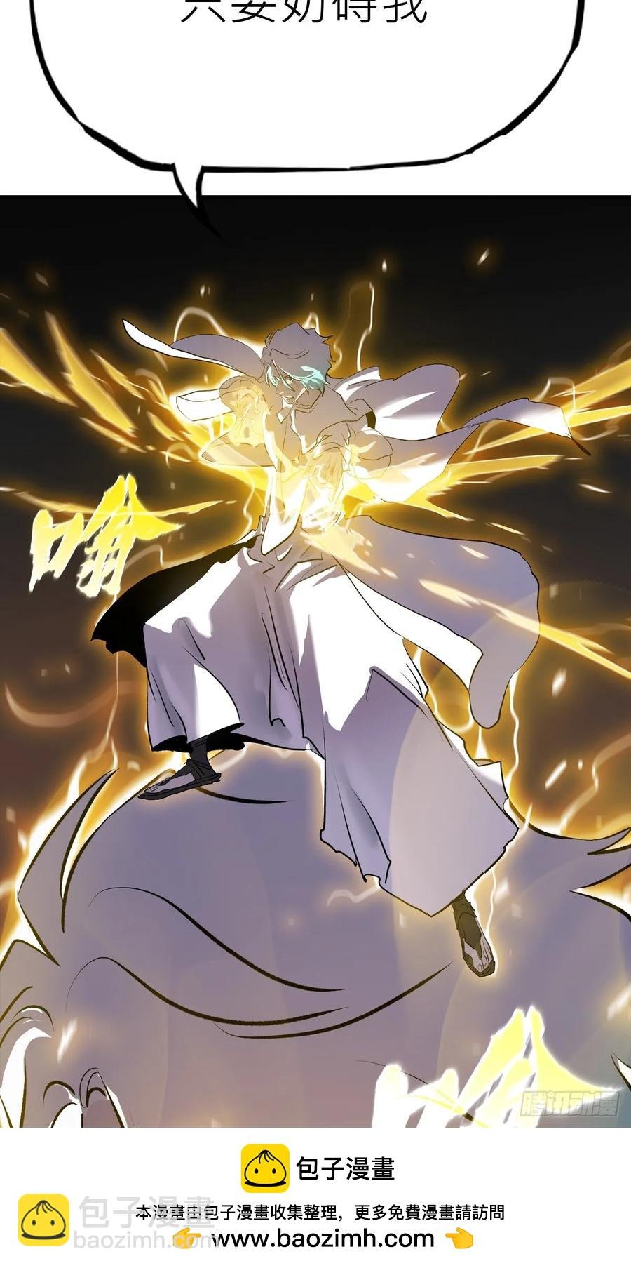 金光显心魔
